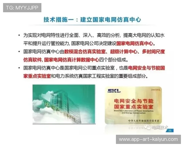琑员如何通过心理与营养管理在赛季中保持技术稳定