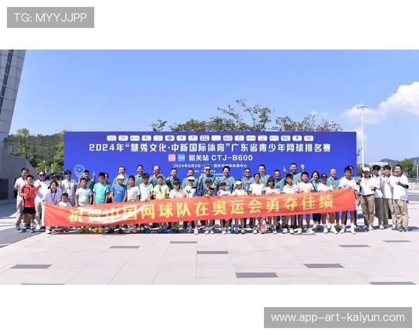 网球赛事发动社区联动开展青少年普及活动扩大参与，茂名市青少年网球开展的现状及对策研究