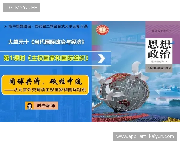 国际篮联发布《青少年身高体重与训练负荷指导建议》