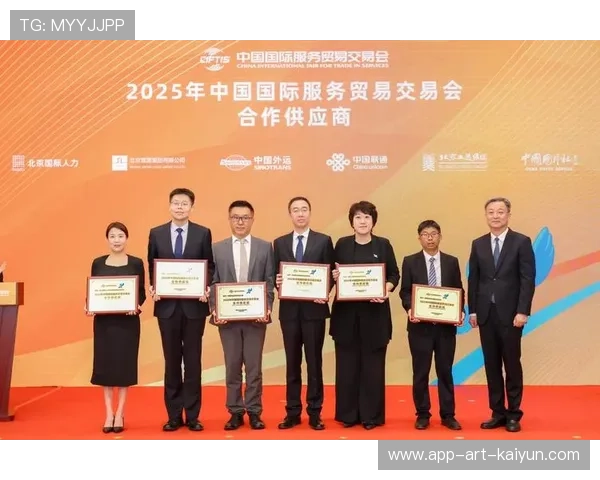 俱乐部与赞助商签署多年合作协议